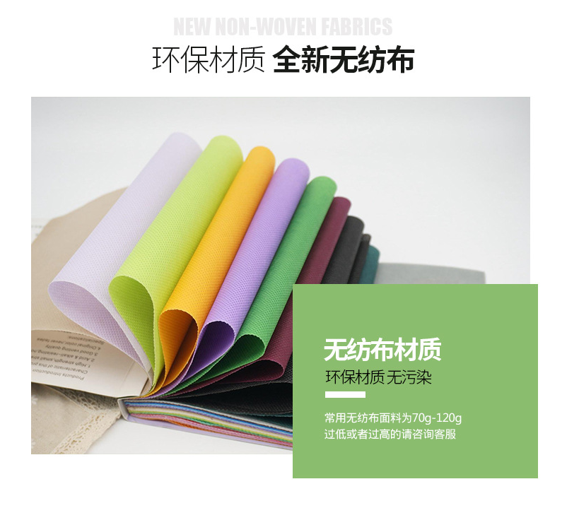 深圳購物袋克重